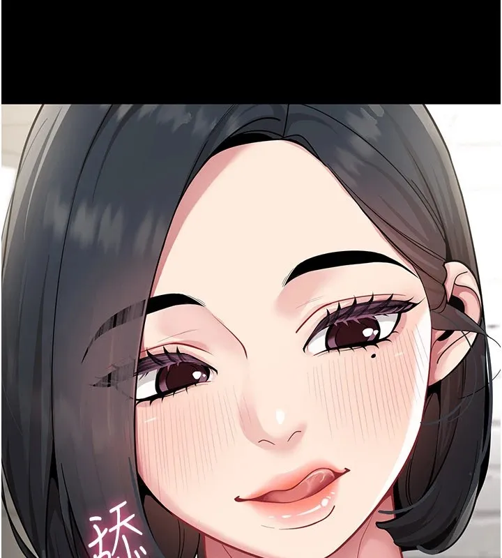 女同事太犯规 第1话-缺一的聊天群组 第112页