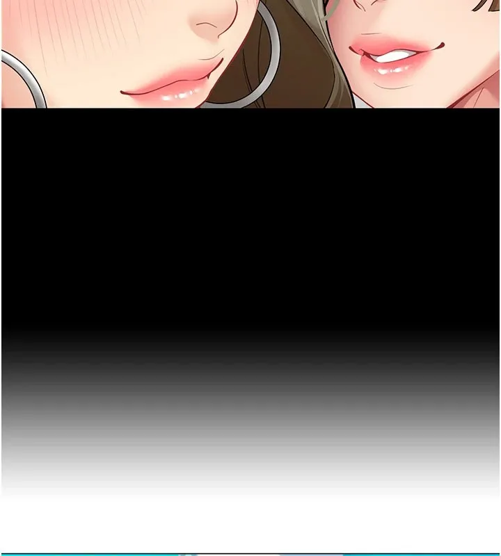 女同事太犯规 第1话-缺一的聊天群组 第121页