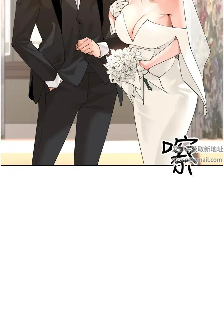 工做狂女上司 第33話-快來打開你的驚喜 第29页