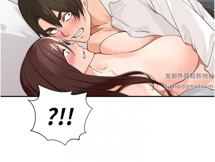 工做狂女上司 第31話-在丈母娘旁邊做愛 第28页