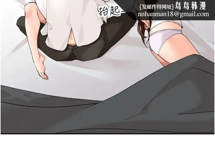 工做狂女上司 第31話-在丈母娘旁邊做愛 第19页