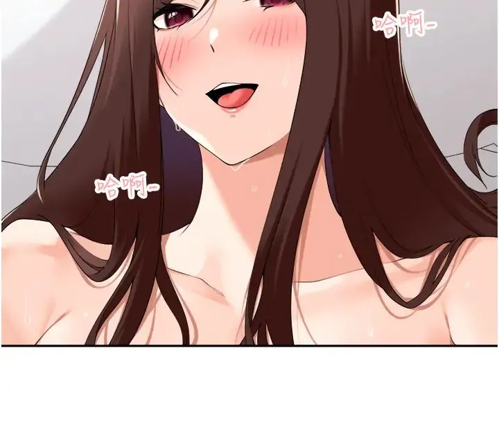 工做狂女上司 第31話-在丈母娘旁邊做愛 第17页