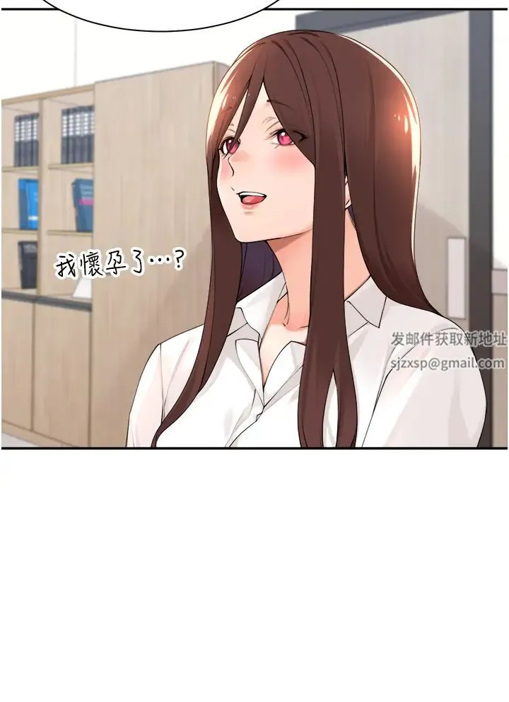 工做狂女上司 第36話-在樓梯間密會 第35页