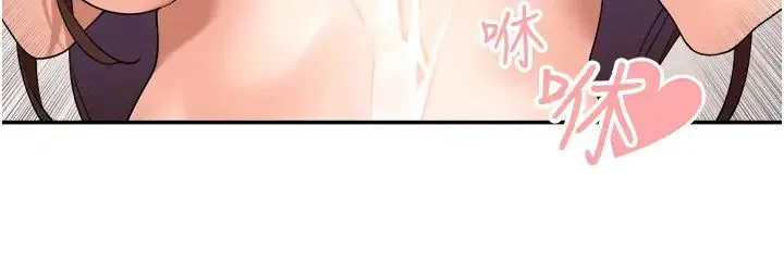 工做狂女上司 第36話-在樓梯間密會 第16页