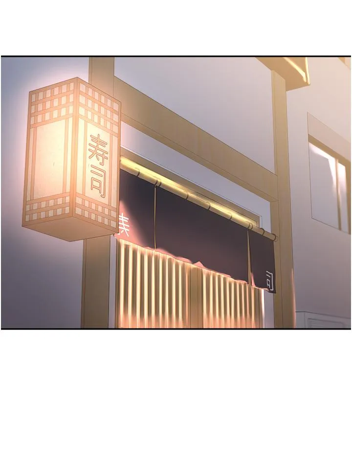 工做狂女上司 第2话-大半夜带男人回家？！ 第8页