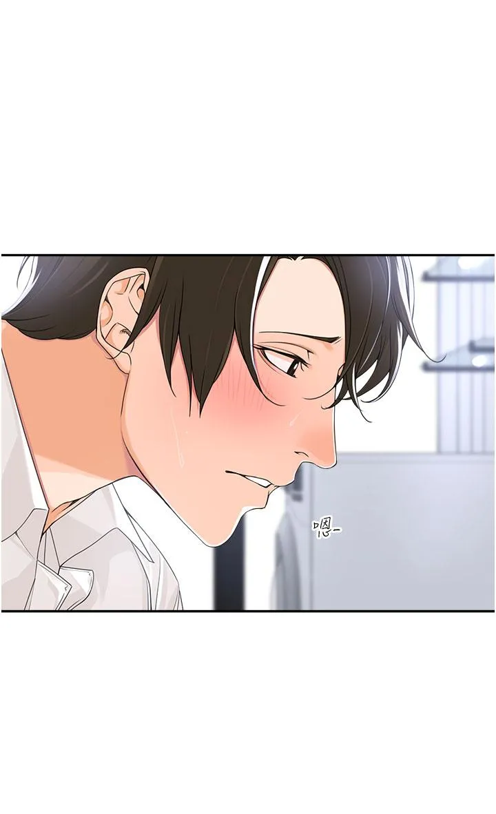 工做狂女上司 第3话-让我插个爽会怎样 第31页