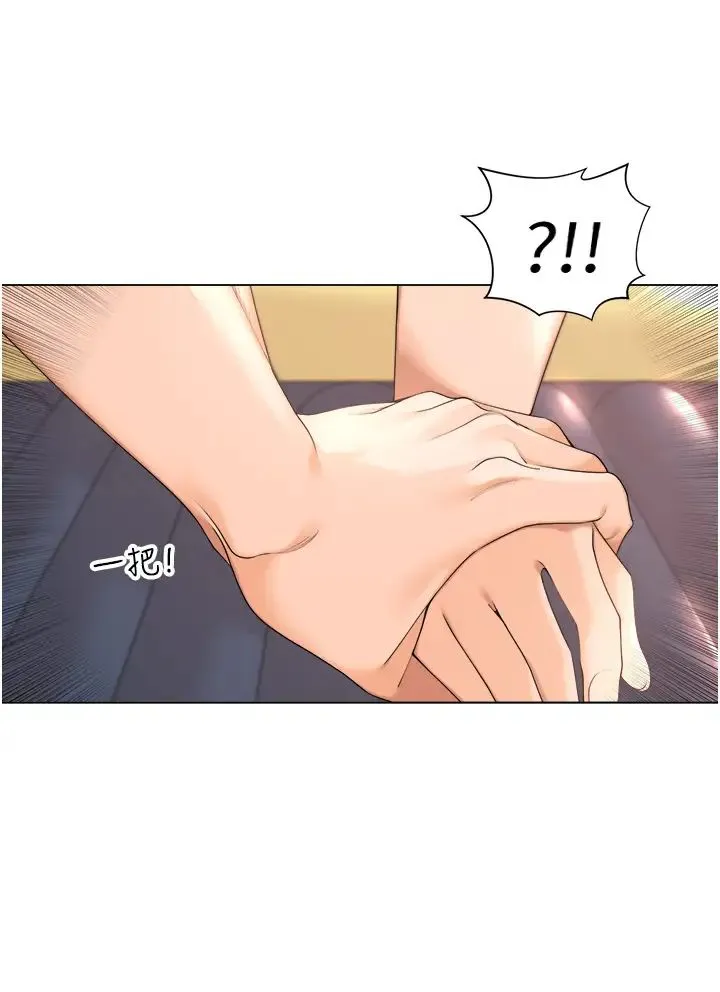 工做狂女上司 第18話-傲人「胸」器 第35页