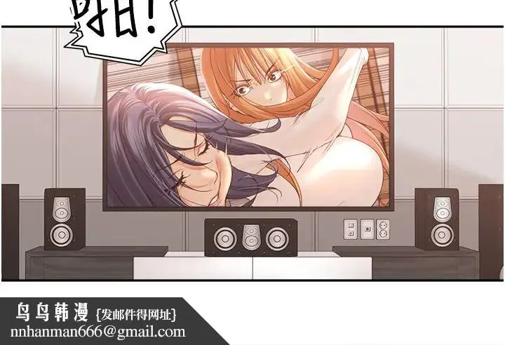 工做狂女上司 第40話最終話-以後也請多多指教! 第21页