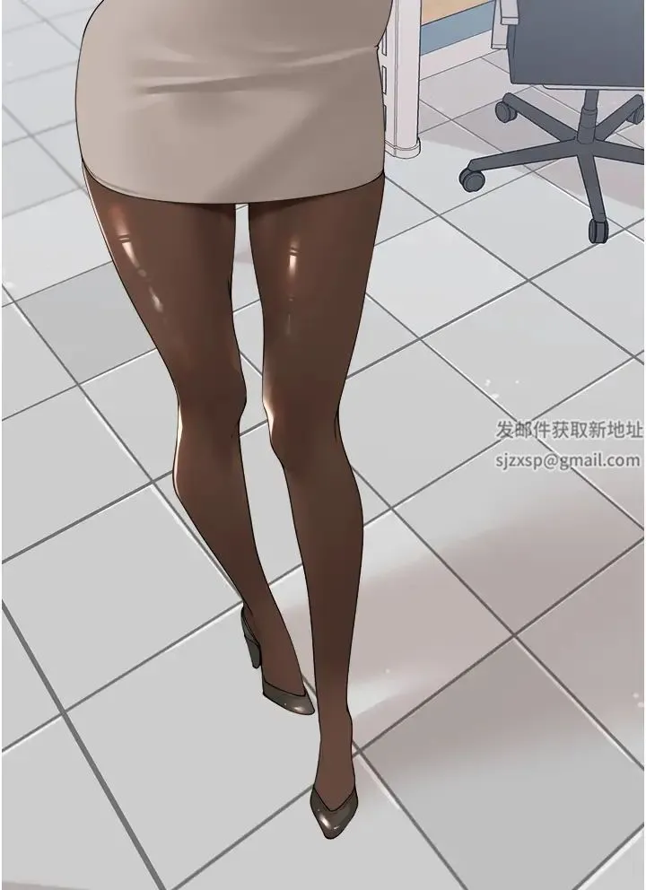 工做狂女上司 第40話最終話-以後也請多多指教! 第4页