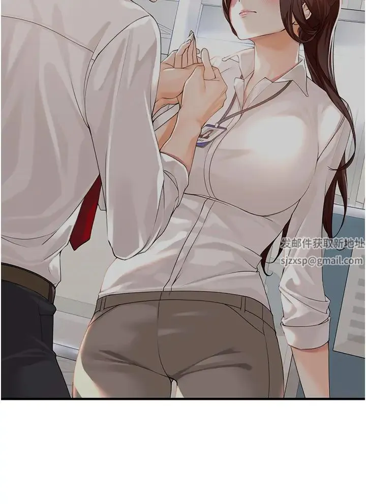 工做狂女上司 第40話最終話-以後也請多多指教! 第33页