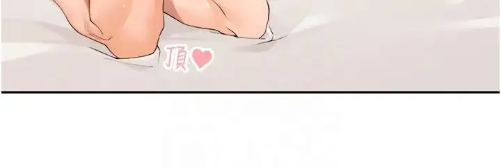 工做狂女上司 第21話-響遍走廊的浪叫聲 第6页