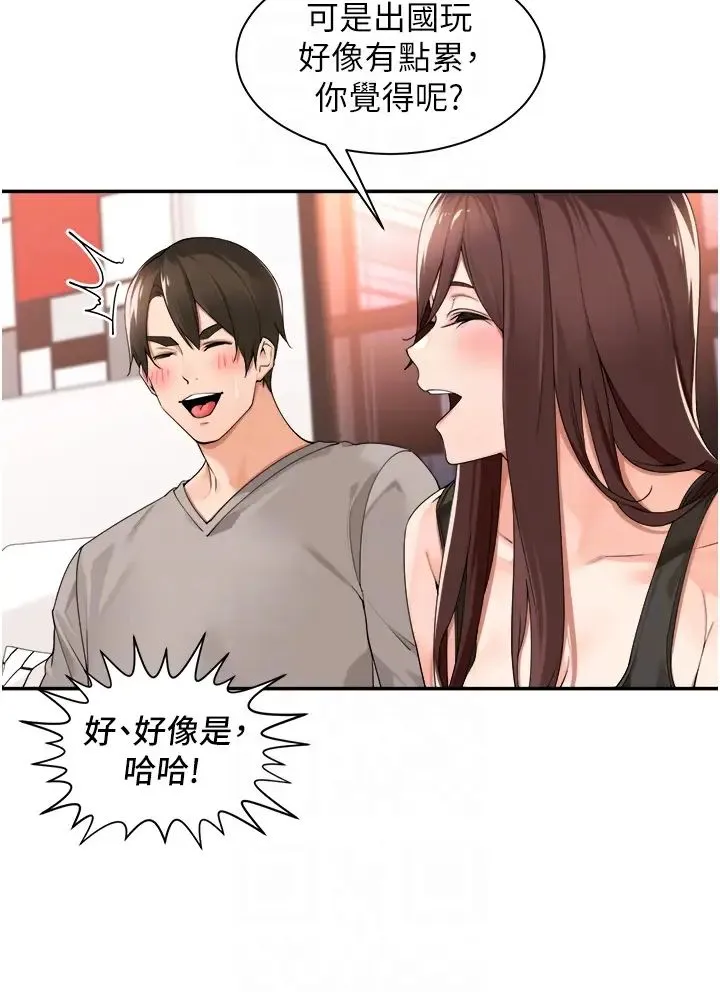 工做狂女上司 第32話-哪一件比較好看? 第28页