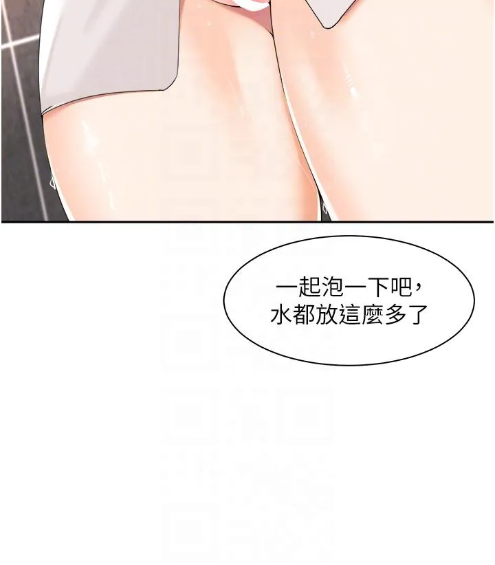 工做狂女上司 第4话-和上司洗鸳鸯浴 第10页