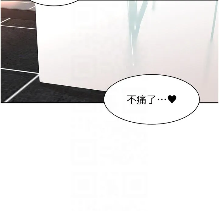 工做狂女上司 第4话-和上司洗鸳鸯浴 第28页