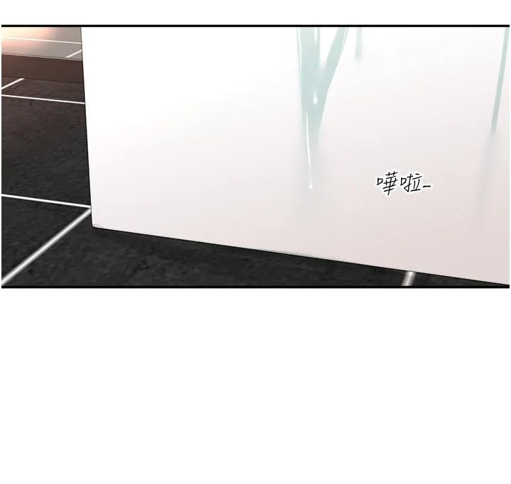 工做狂女上司 第4话-和上司洗鸳鸯浴 第12页