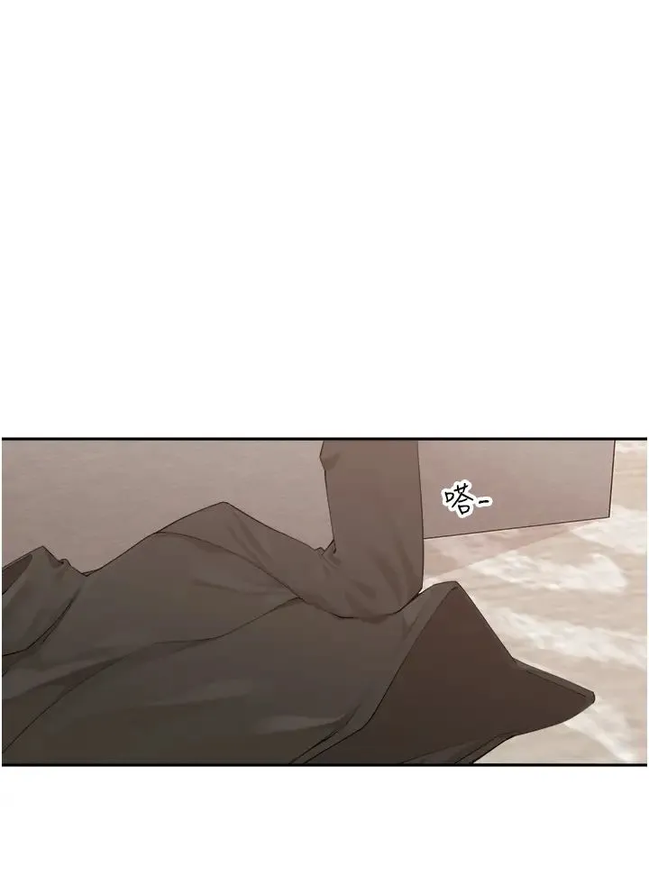 工做狂女上司 第34話-課長，我愛妳! 第4页