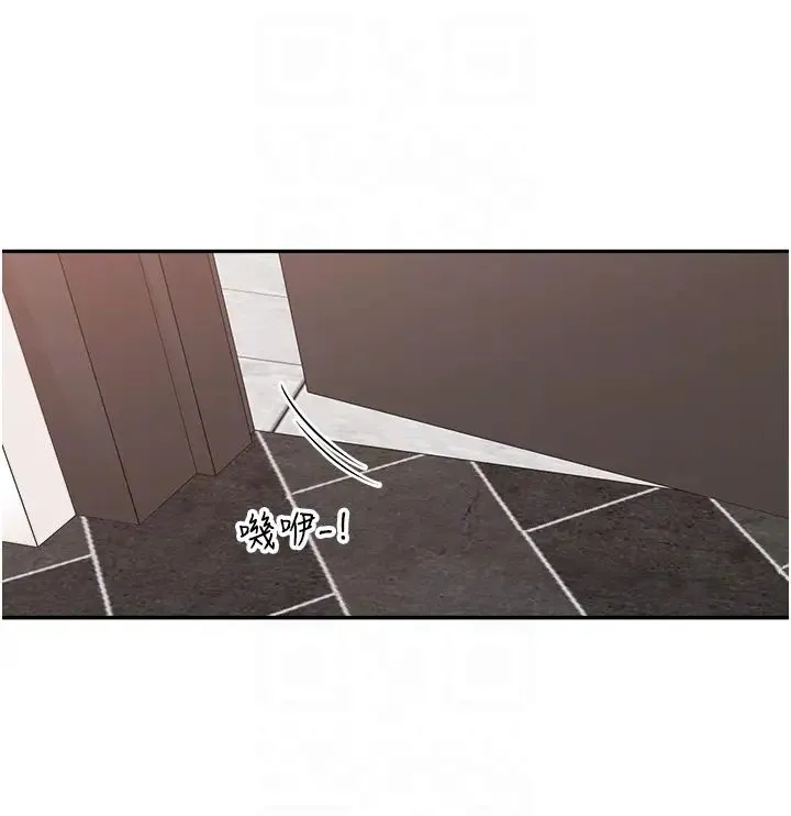 工做狂女上司 第29話-令人臉紅心跳的要求 第14页