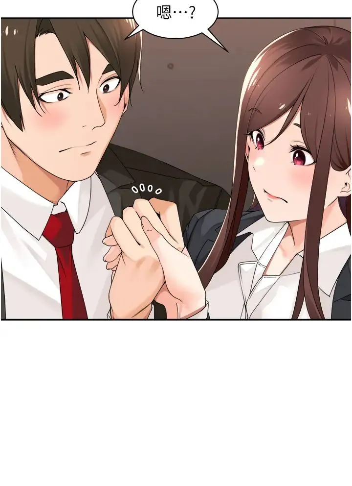工做狂女上司 第29話-令人臉紅心跳的要求 第16页