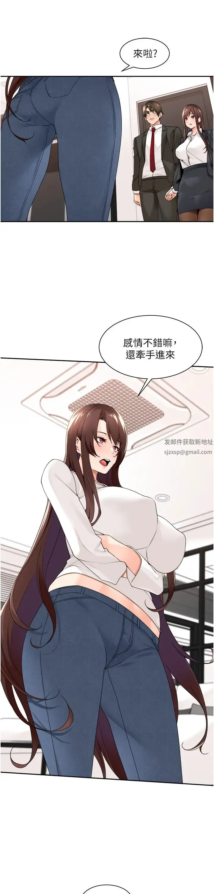 工做狂女上司 第29話-令人臉紅心跳的要求 第15页