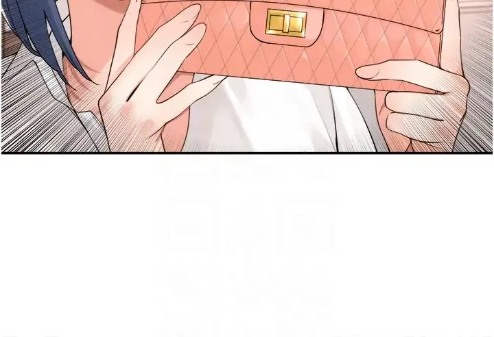 工做狂女上司 第37話-幫我疏通一下 第34页