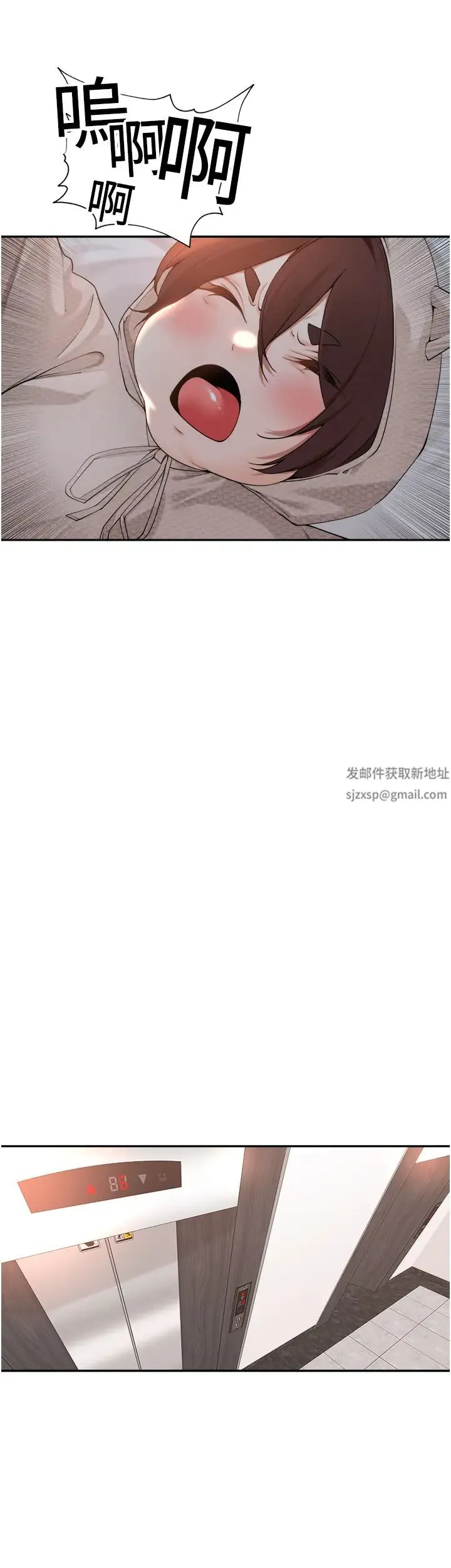 工做狂女上司 第37話-幫我疏通一下 第27页