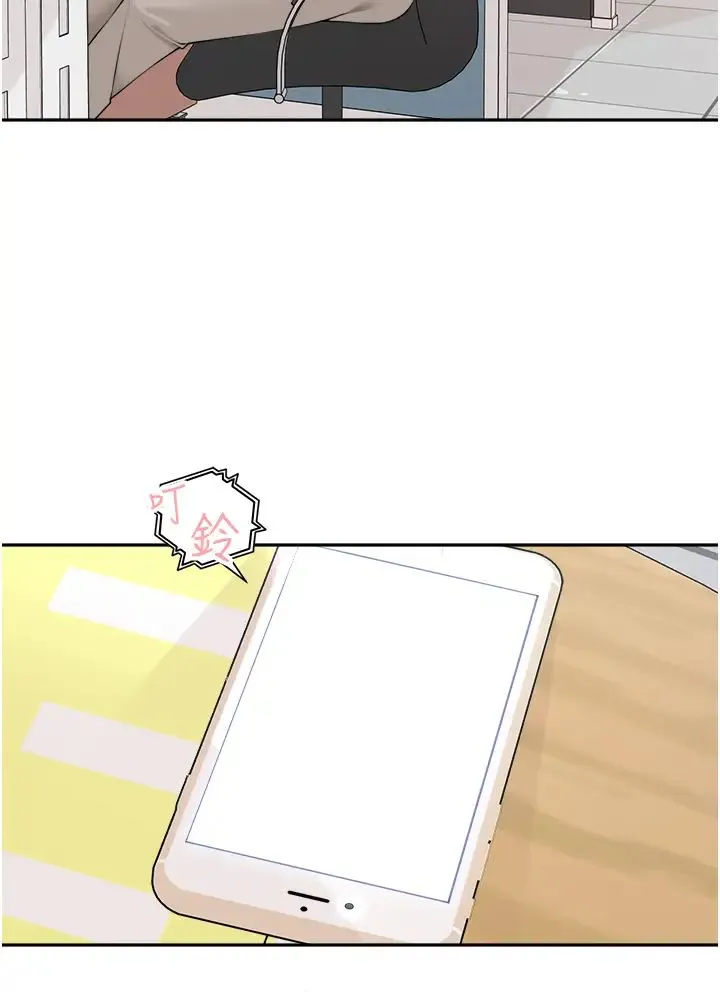 工做狂女上司 第37話-幫我疏通一下 第4页