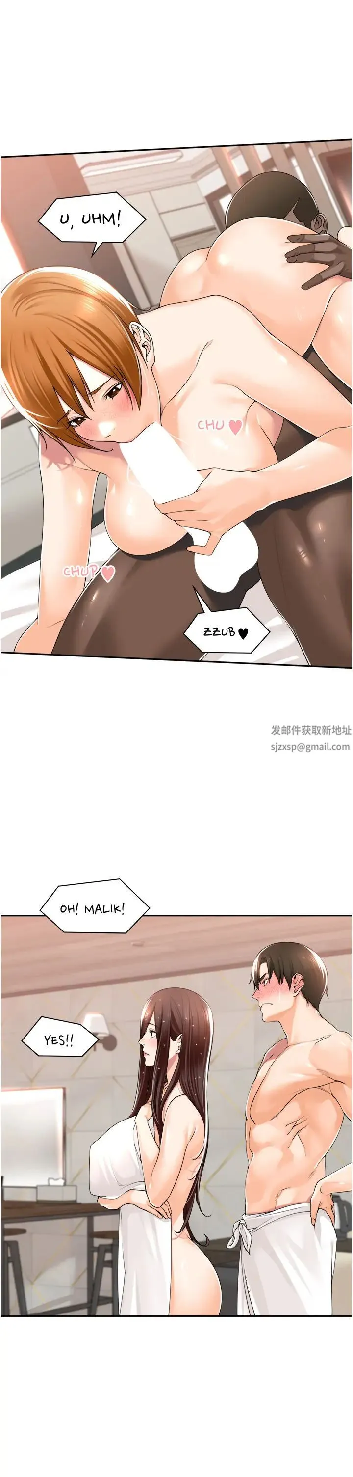 工做狂女上司 第15話-可以照A片做嗎? 第17页