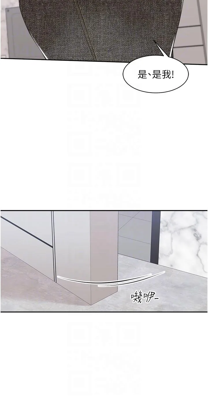 工做狂女上司 第8话-今后都让你吃饱饱&hearts; 第22页