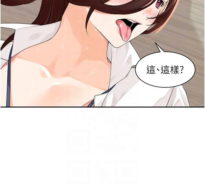 工做狂女上司 第7话-尝到性爱快感的老处女 第30页