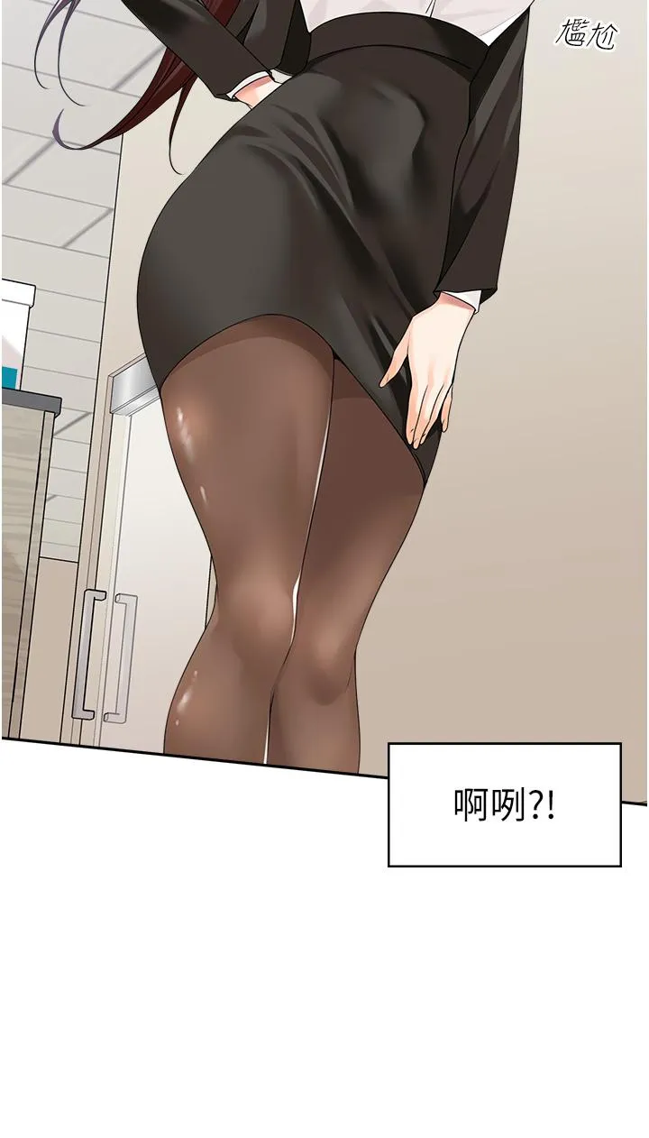 工做狂女上司 第7话-尝到性爱快感的老处女 第40页