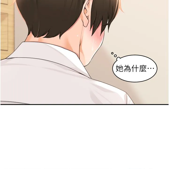 工做狂女上司 第6话-第一次在办公室交媾 第31页