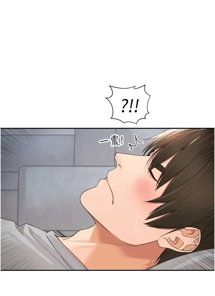 工做狂女上司 第24話-小木棒，快陪姐姐玩! 第16页