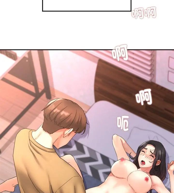 小吃摊的火辣老闆娘 第3话 第40页