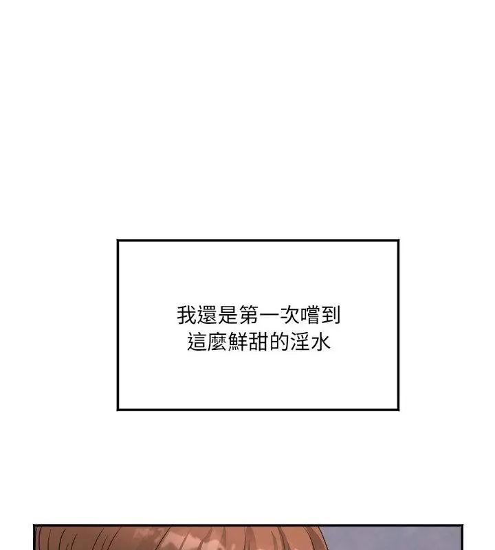 小吃摊的火辣老闆娘 第3话 第28页