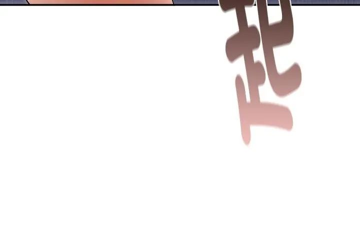 小吃摊的火辣老闆娘 第3话 第74页