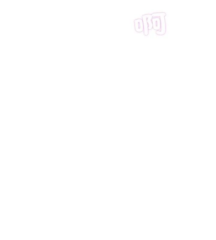 小吃摊的火辣老闆娘 第3话 第129页