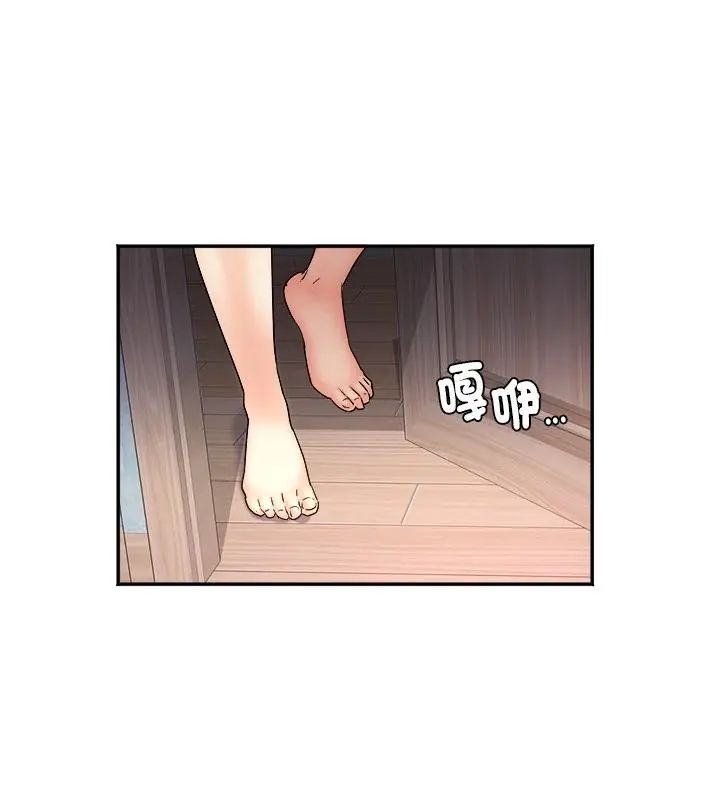 小吃摊的火辣老闆娘 第3话 第145页