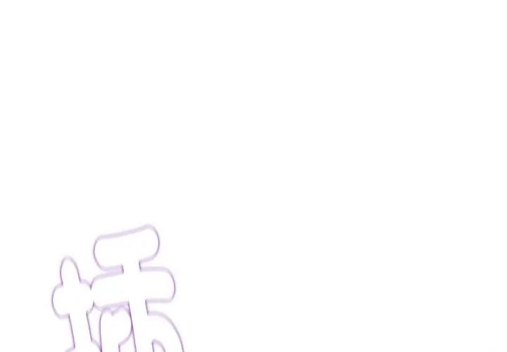 小吃摊的火辣老闆娘 第3话 第32页