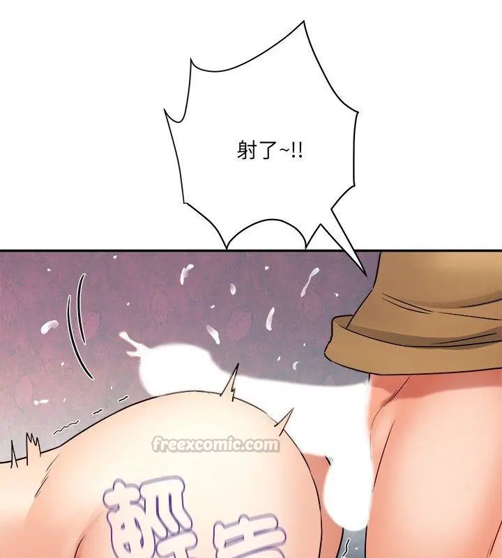 小吃摊的火辣老闆娘 第3话 第120页