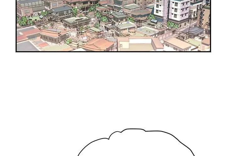 小吃摊的火辣老闆娘 第3话 第131页