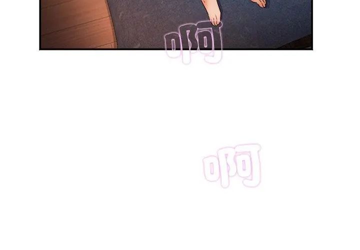 小吃摊的火辣老闆娘 第3话 第128页