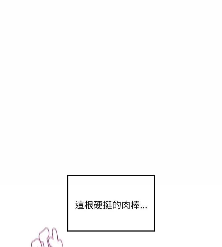 小吃摊的火辣老闆娘 第3话 第16页