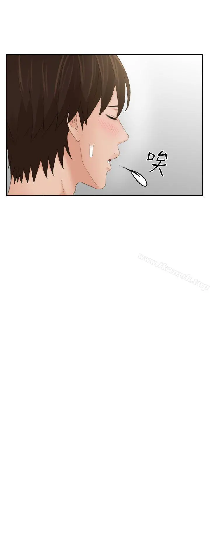 Mylovedoll 第7话 第13页