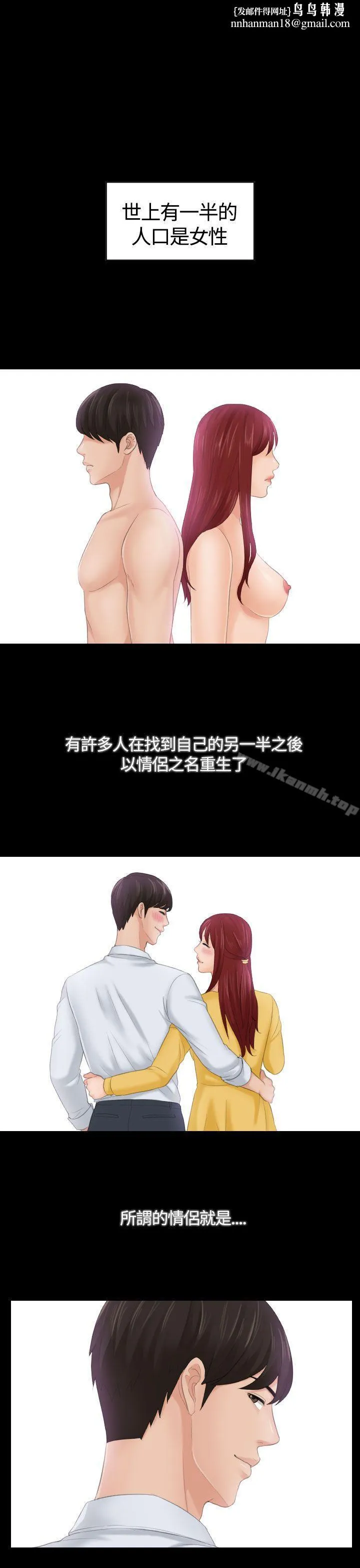 Mylovedoll 第1话 第1页