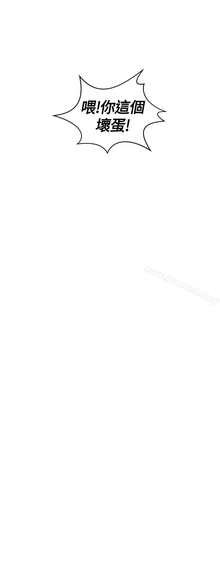 Mylovedoll 第4话 第24页