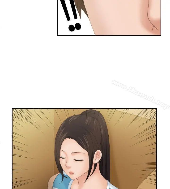 Mylovedoll 最终话 第8页