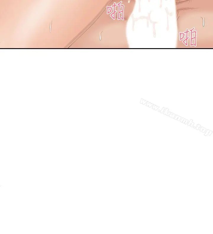 Mylovedoll 第22话 第2页