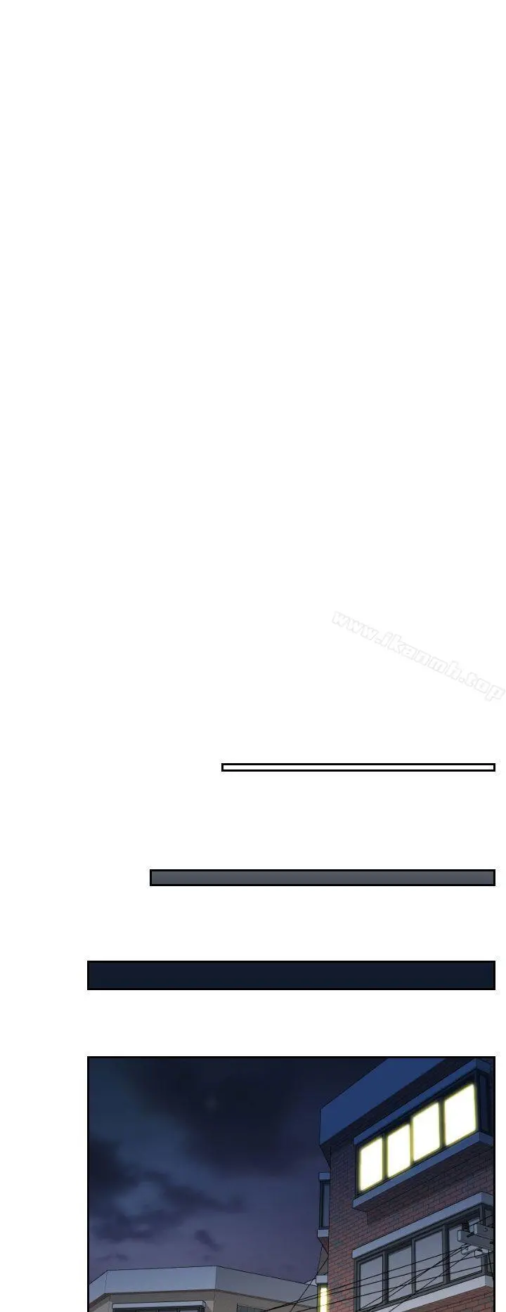 Mylovedoll 第20话 第8页