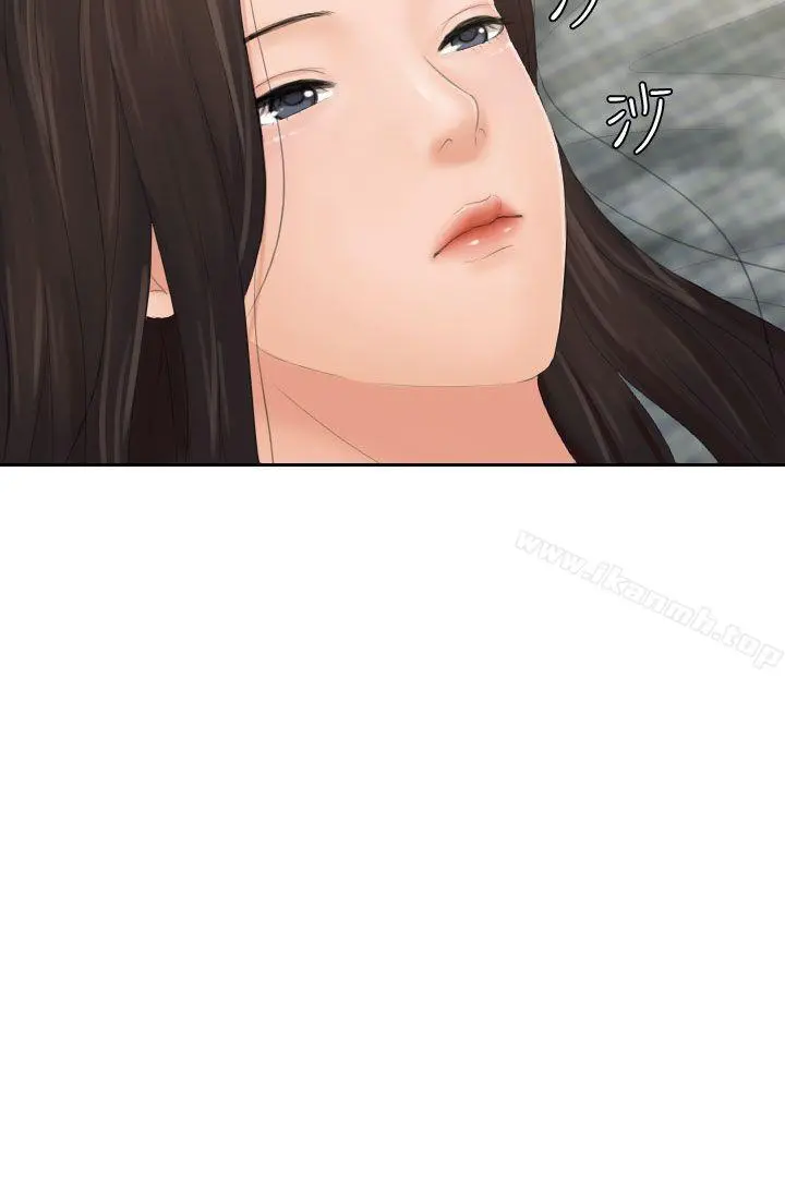 Mylovedoll 第2话 第2页