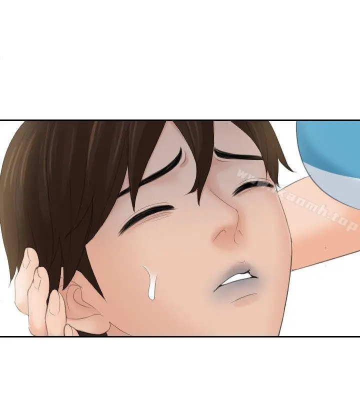 Mylovedoll 第30话 第25页